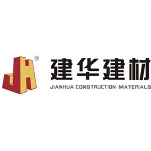 建华建材（陕西） 绿色与创新并驱的建筑材料佼佼者
